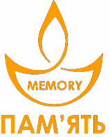 Гранітні пам'ятники у Львові та області